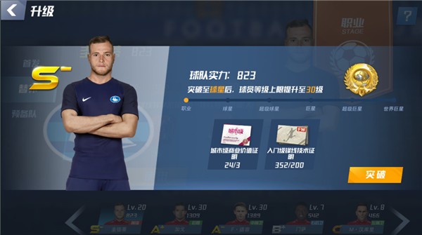 葡萄牙大名单：C罗伤缺，B费、维蒂尼亚领衔，菲利克斯、莱奥入选