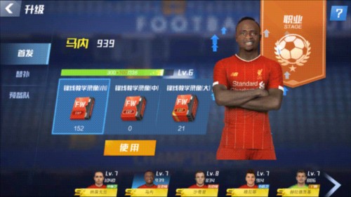 曼联官方：对阵伯恩茅斯，球队本赛季最后一次穿白色客场球衣出战