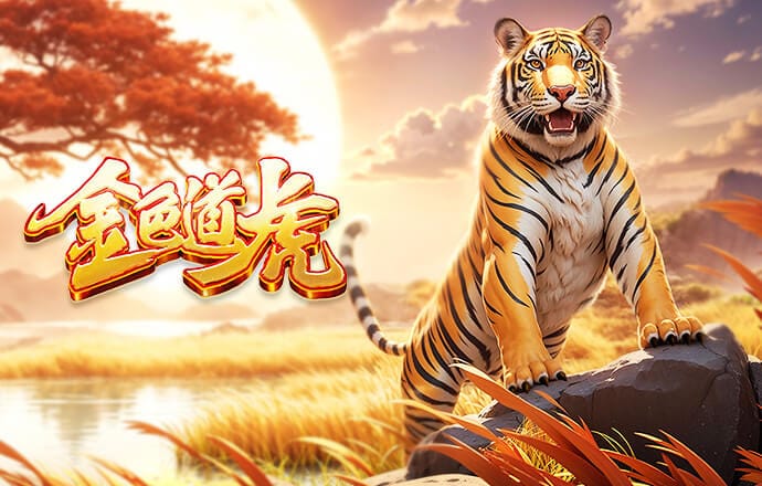 2026怡宝中超联赛第三轮，大连英博海发vs上海海港，今日首发名单