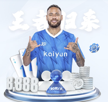 维尼修斯不防守？皇马教练组甩数据：别再黑了，他跑得比谁都狠！