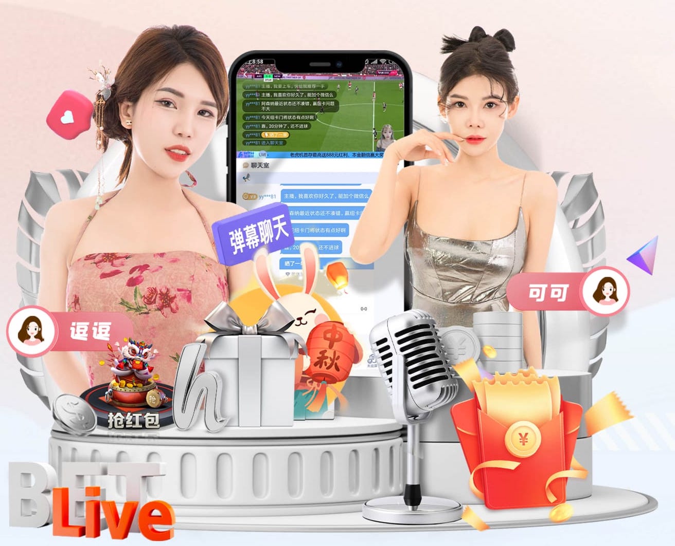 广西恒宸官方：贾蕾仕另有任用，不再担任俱乐部总经理