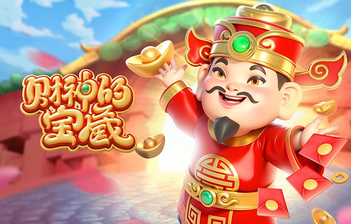 文明观赛，人人有责！